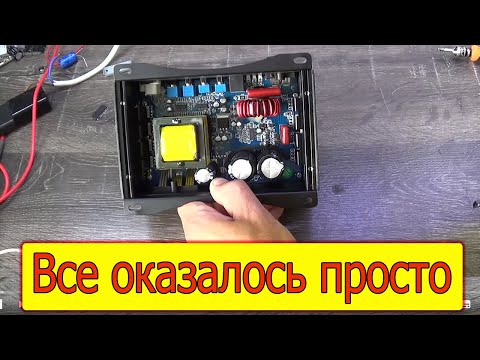 Видео: Apocalypse AAB-500.1D горит clip мигает protect