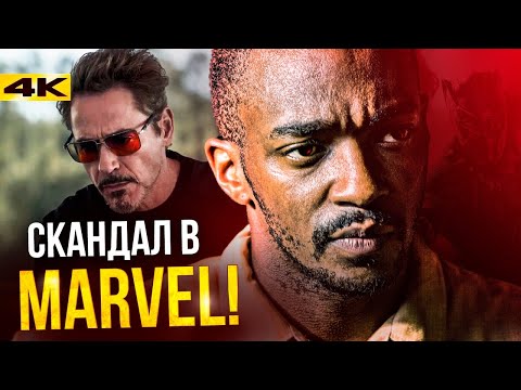 Видео: Капитан Америка против Marvel - кто прав в скандале?