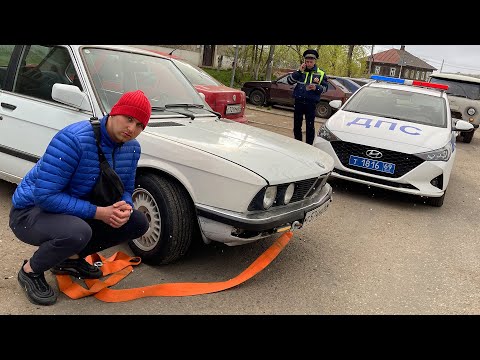 Видео: ТАЧКА В РОЗЫСКЕ? ДПС ХОТЯТ ЛИШИТЬ НАС ПРАВ?