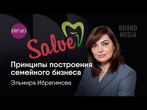 Видео: Эльмира Ибрагимова. Главные качества предпринимателя для развития бизнеса. Бренд медиа.