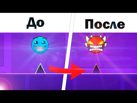 Видео: Я ИСПРАВИЛ ВСЕ ХИТБОКСЫ В УРОВНЯХ РОБТОПА