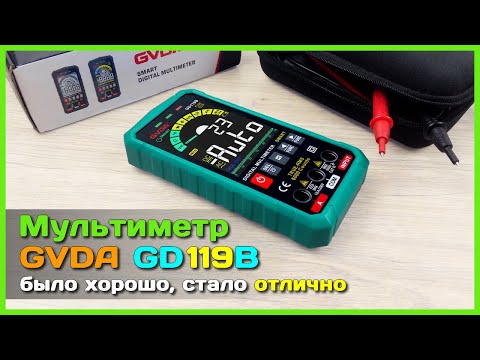 Видео: 📦 Мультиметр GVDA GD119B - Обзор крайне УДАЧНОГО тестера с AliExpress