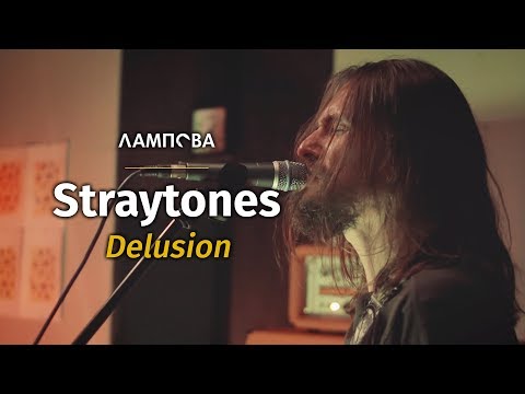 Видео: Straytones – Delusion [Live @ Лампова Музмапа]