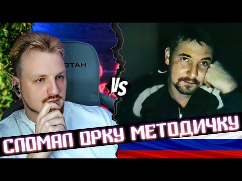 Видео: Русские и русь