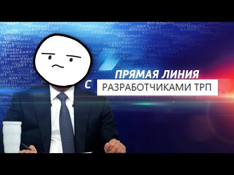 Видео: ДЕБАТЫ - ПРЯМАЯ ЛИНИЯ С СОЗДАТЕЛЯМИ - Разбираем идеи, планируем будущее, отвечаем игрокам [UNTURNED]