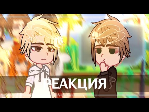 Видео: Реакция Тёмное Рождество на Эвана как Дипинс #22 [2/2]