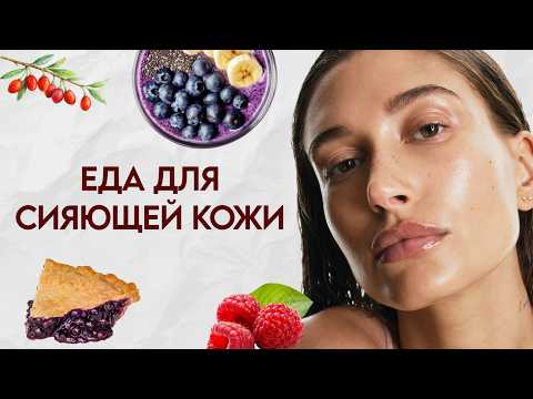 Видео: Самый лучший уход за кожей, который все игнорируют