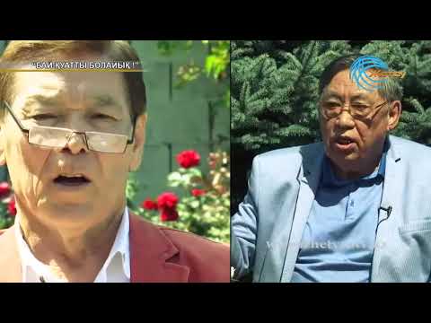 Видео: Бай-қуатты болайық! Жақсынтай Қайырбеков (24. 09. 18)