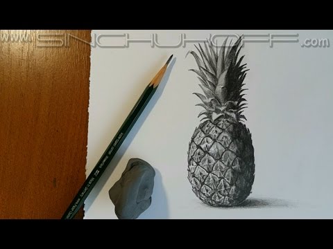 Видео: рисуем АНАНАС карандашом