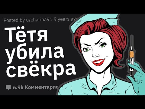 Видео: Какие Семейные Тайны Вы Бы Хотели Никогда Не Знать?