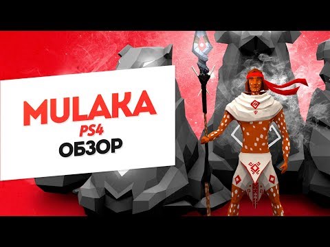 Видео: Mulaka - Обычный платформер в необычном сеттинге. ОБЗОР