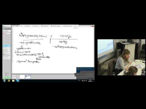 Видео: «Документальный театр как исследование» (1 занятие) ФОМ-ЛАБС