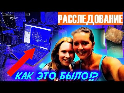 Видео: Загадочное исчезновение Крис и Лисанн. Они сделали 90 странных фото и исчезли.