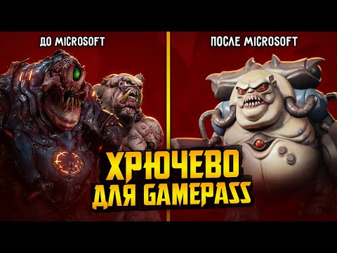 Видео: Думозаменитель идентичный натуральному || Doom the Dark Ages
