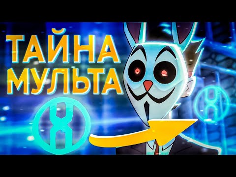 Видео: СТРАШНАЯ ТАЙНА SUBWAY SURFERS | ЧТО СКРЫВАЕТ ДЖЕЙК И КРОЛИК | ЗНАК БЕСКОНЕЧНОСТИ | DiZimain