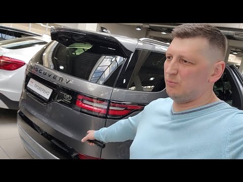 Видео: Подробный и нудный отчёт по Дискавери 5. Купили сразу после осмотра!