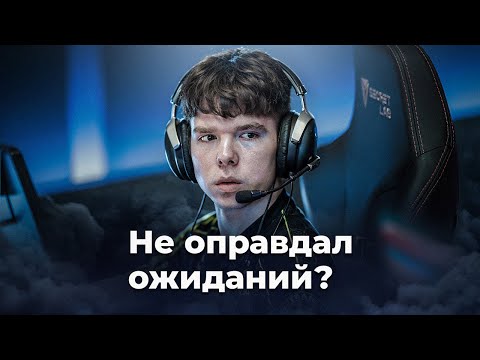 Видео: Почему headtr1ck не стал Tier-1 игроком?