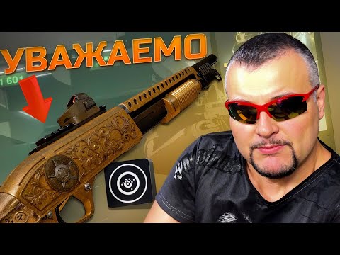 Видео: НОВЫЙ Winchester SXP Defender, ИЗМЕНЕНИЕ USAS-12, MAG-7 и SCAR-H в Warface ➖ Варфейс