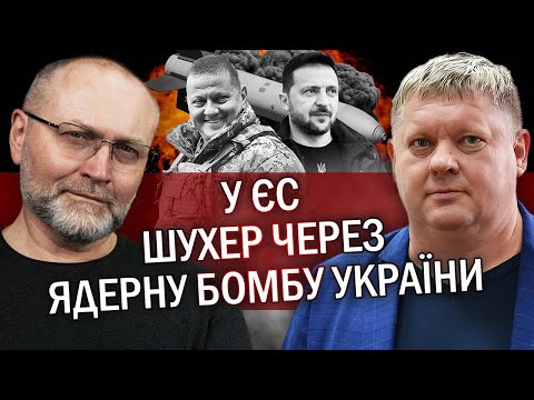 Видео: БОБИРЕНКО: Зеленський поставив УЛЬТИМАТУМ! Залужний сказав про ВІЧНУ ВІЙНУ. Білорусь вже ГОТУЄ армію