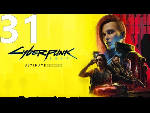 Видео: Прохождение игры Cyberpunk 2077 2.1 (Женский ГГ) №31