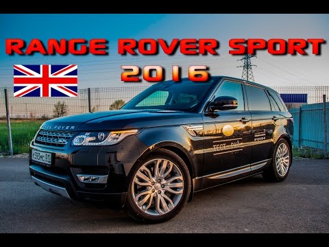 Видео: Обзор Range Rover Sport 2016 - За что платим 6 000 000 руб? Тест-Драйв, Сравнение, Цена, Отзыв RRS