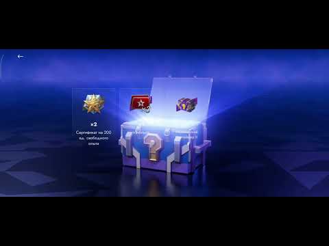 Видео: Открытие мистических контейнеров.