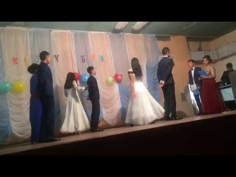 Видео: Кузгу бал