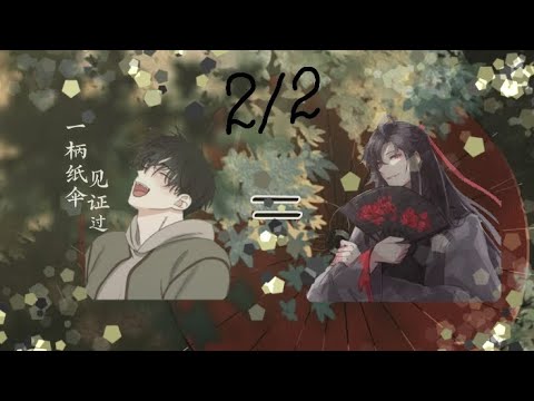 Видео: |РЕАКЦИЯ НОЧЬ У БЕРЕГА НА ЫЙХЁНА КАК ВЭЙ УСЯНЯ/ РЕАКЦИЯ МАГИСТР ДЬЯВОЛЬСКОГО КУЛЬТА НА ВЭЙ УСЯНЯ 2.ч