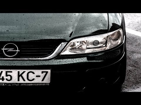 Видео: Идеальная Opel Vectra B: КАК ЕЕ МОЖНО НЕ ЛЮБИТЬ??