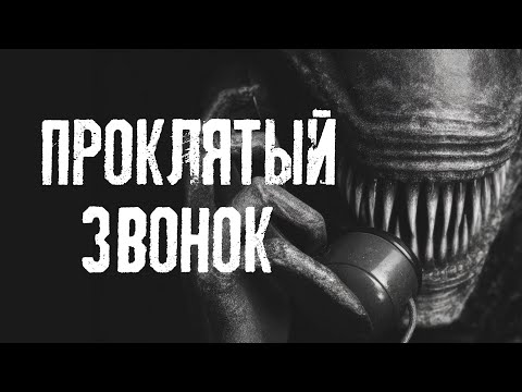 Видео: ОН ЗАБИРАЕТ НА ТОТ СВЕТ! — Страшные истории реддит [236]