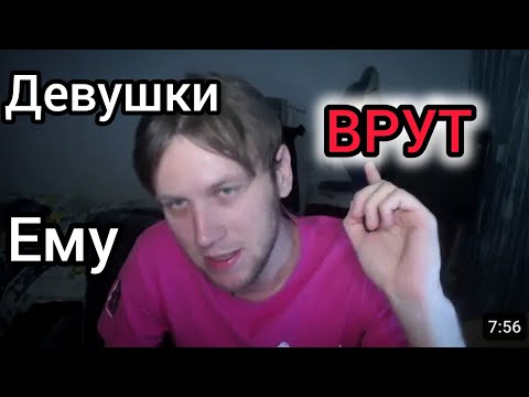 Видео: Дискурсу не давали потому что он МЕНТАЛЦЕЛ