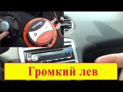 Видео: Пежо 408. Замена штатной акустики и установка усилителя