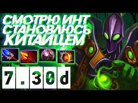 Видео: РУБИК СМОТРЮ ИНТ СТАНОВЛЮСЬ КИТАЙЦЕМ? | RUBICK 60 МИН DOTA 2