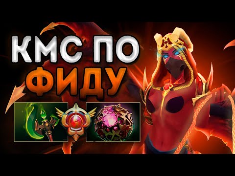 Видео: Avice показывает идеальную queen of pain  | 12000mmr