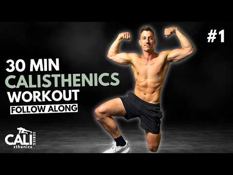 Видео: 30-минутная тренировка по калистенике | Без оборудования | ДЕНЬ 1