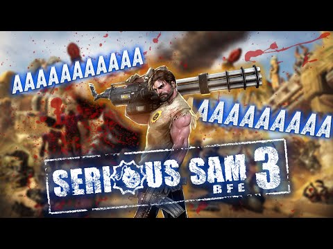Видео: Эх, сейчас бы... Сюжет Serious Sam 3: BFE
