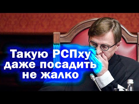 Видео: 59. Уклонистку алиментщицу выворачивают мехом внутрь