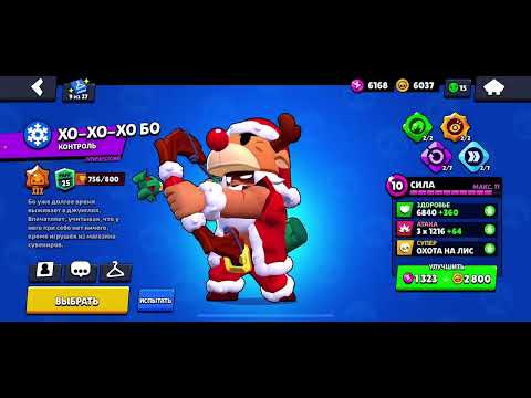 Видео: асмр обзор аккаунта brawl stars | 2 часть😳