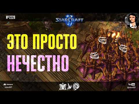 Видео: МОЙ ПЕРВЫЙ ОПЫТ на ладдере StarCraft Evolution: Игры за протоссов и терранов SC2 против зергов BW