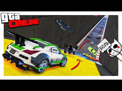 Видео: НЕ КАСАЙСЯ СТЕН... 30 ЧЕЛОВЕК ЭТО ПЕРЕБОР (ГТА 5 ОНЛАЙН, GTA ONLINE)