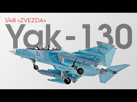 Видео: 1/48 Як-130 «ЗВЕЗДА» часть 2