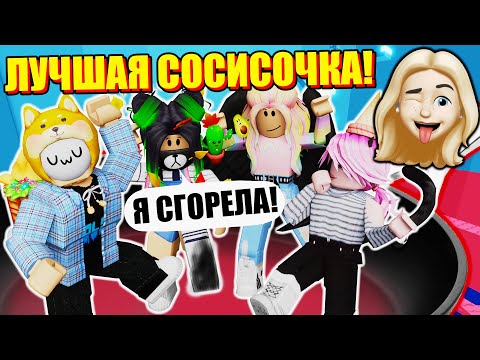 Видео: СКОВОРОДА ВМЕСТО ТАВЕРА Roblox Tower of Hell