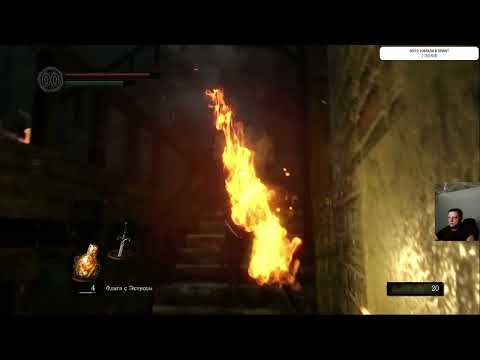 Видео: Прохождение Dark Souls: Remastered \ Часть 3