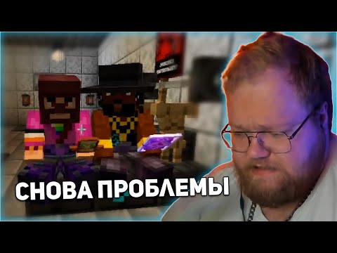 Видео: РЕШЕНИЕ ПРОБЛЕМ И СОЗДАНИЕ НОВЫХ | Svinland