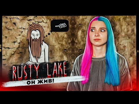 Видео: КТО ЖИВЕТ В КОЛОДЦЕ? ► Rusty Lake: Roots ► ПОЛНОЕ ПРОХОЖДЕНИЕ