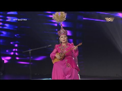 Видео: Майра Сәрсенбаева — «Сыр сүлейлері». «Жеті қазына»