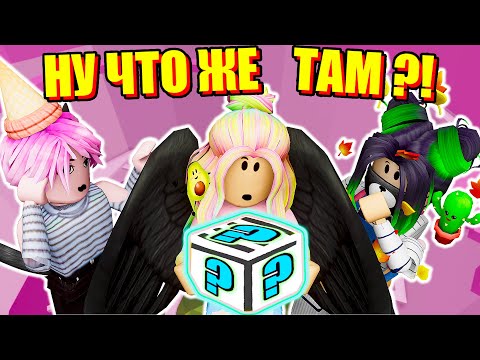 Видео: НЕ ПОПАДЁТСЯ РАДУЖКА - УЙДУ ИЗ ТАВЕРА! Roblox Tower of Hell