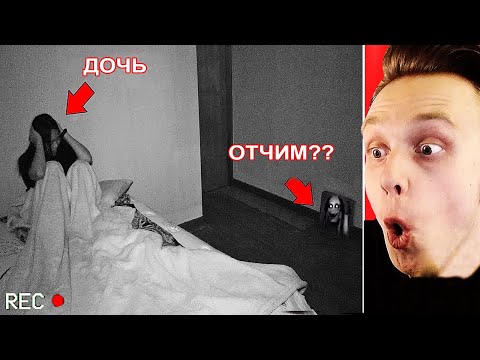 Видео: Отчим Не Ожидал Оказаться Внутри................................. - Самое Страшное Видео