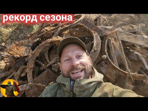 Видео: Коп металла эксковатором. Вес удивил всех.