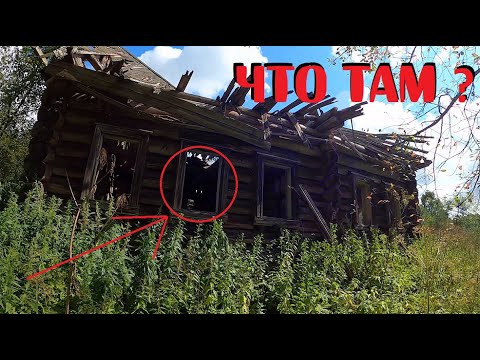 Видео: 👁ОТГОЛОСКИ ПРОШЛОГО  В ЗАБЫТОМ СЕЛЕНИИ!